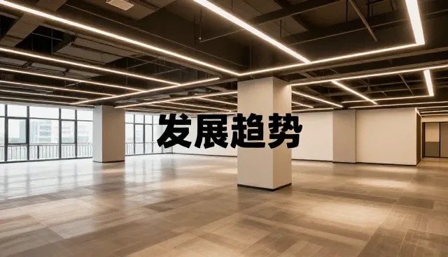 房屋建筑行业发展趋势中的常见问题与应对策略
